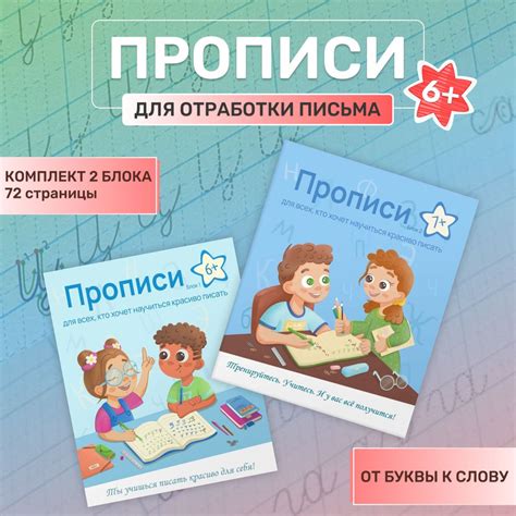 Обучение древнему египетскому письму и языку