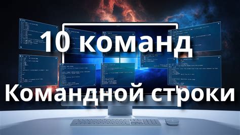 Обучение ноутбука распознаванию голосовых команд