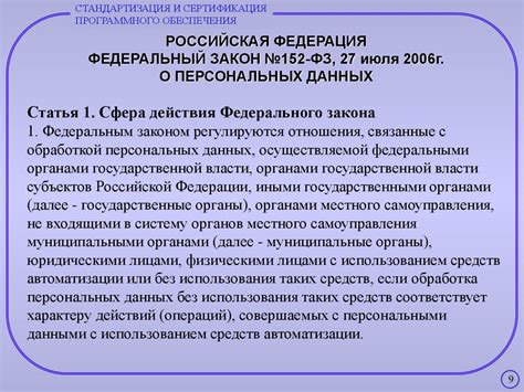 Общайтесь с настоящими экспертами в области НПД