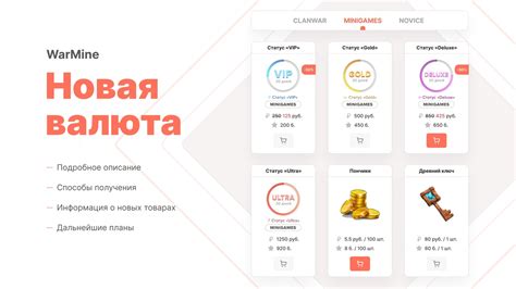 Общая информация о баллах в Эльдорадо