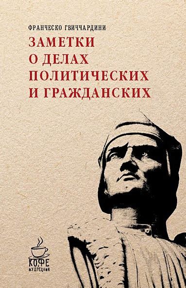 Общая информация о гражданских делах