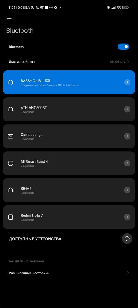 Общая информация о подключении Bluetooth в Nissan Qashqai