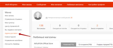 Общая информация о службах доставки на AliExpress