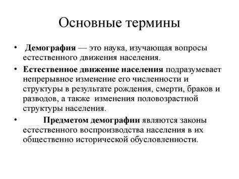 Общая статистика: достижения, основанные на общих показателях