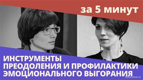 Общение и открытость: ключевые моменты преодоления измены