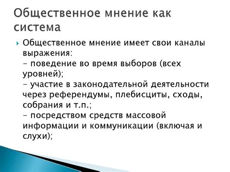 Общественное мнение и противодействие алко-писательству