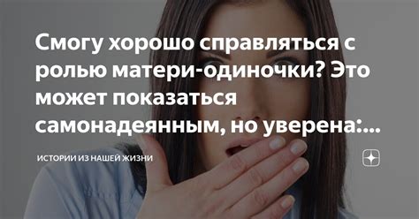 Общество и стереотипы: почему роль отца не всегда оценивается наравне с ролью матери