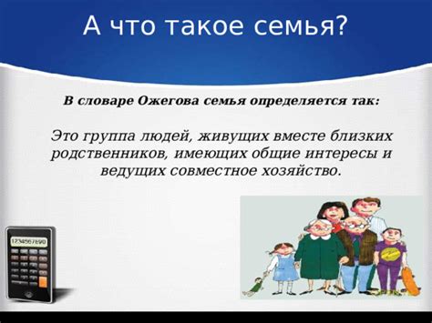 Общие интересы и совместно пережитые моменты