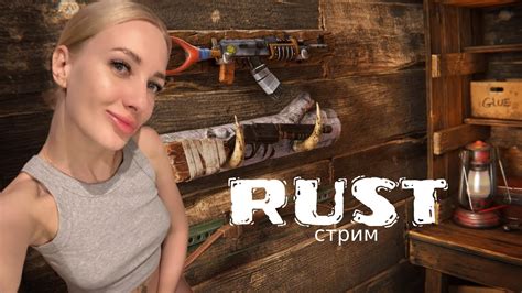 Общие принципы безопасного и эффективного вайпа в RUST