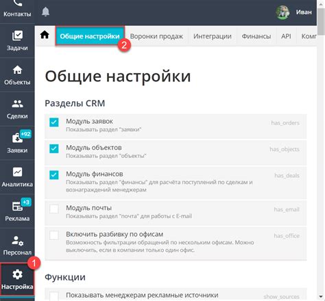 Общие рекомендации для настройки