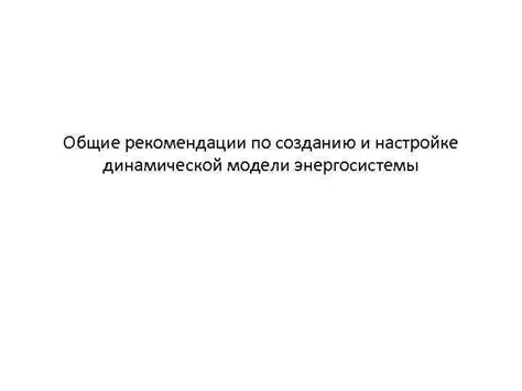 Общие рекомендации по размещению и настройке спавнпоинтов