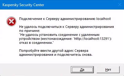 Общие рекомендации по решению проблем подключения к серверу Атернос