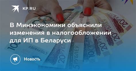 Общие сведения о налогообложении выигрышей в Беларуси