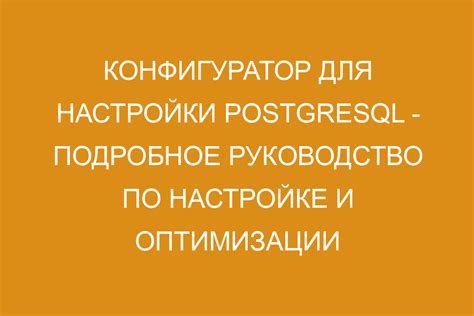 Общие сведения о настройке и оптимизации Bitrix на Турбо