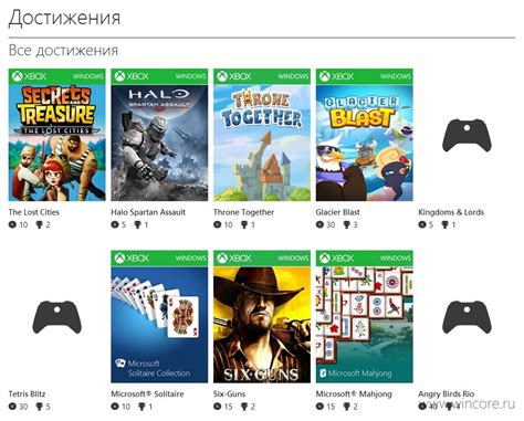 Объединение аккаунтов Xbox: все преимущества в одном месте