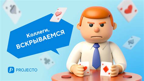 Объективность оценки