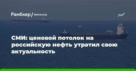 Объект утратил свою актуальность