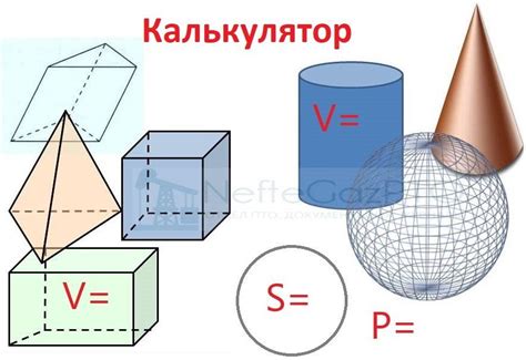 Объем куба и радиус вписанной сферы