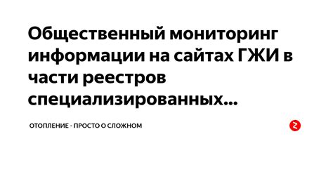 Объявление о пропаже на специализированных сайтах