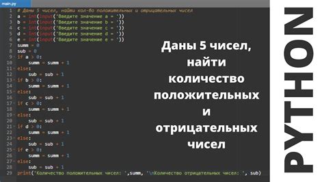 Объявление промежутка чисел в Питоне