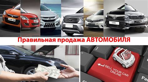 Объявления о продаже автомобилей