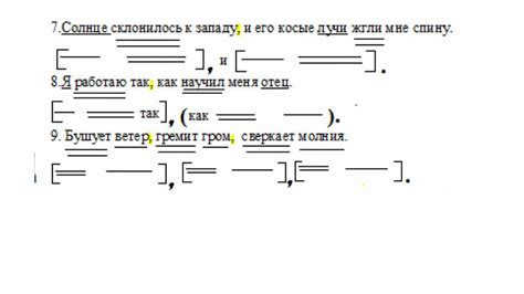 Объяснение, что такое 6 класс