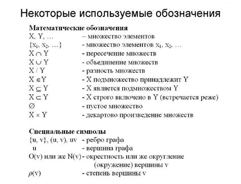 Объяснение значения сигнификатора