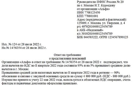 Объяснение невключения НДС в стоимость МПЗ