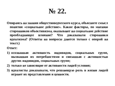 Объяснение понятия "учебная нагрузка"