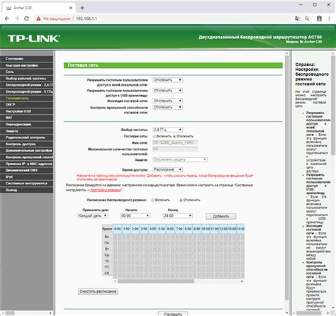 Объяснение пути к узнаванию остатка интернет-трафика на роутере Теле2