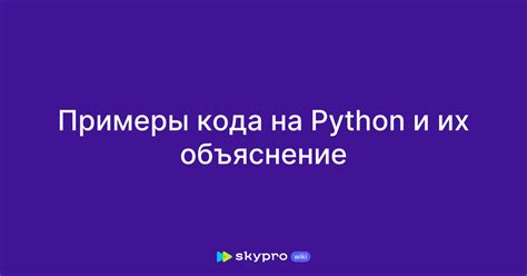 Объяснение работы кода