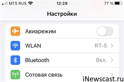 Объяснение термина "WLAN" в iPhone: причины и смысл