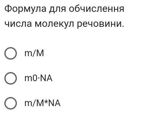 Объяснение числа молекул, приходящегося на единицу