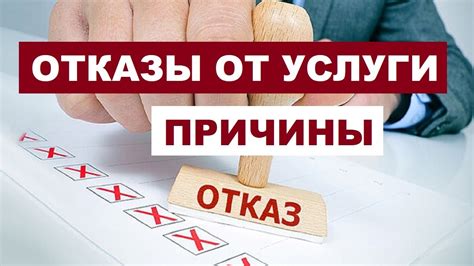 Объясните свои причины отказа от рукопожатия