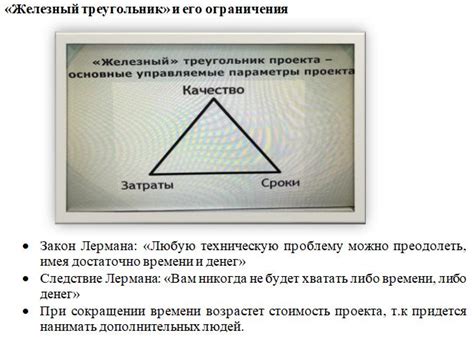 Обычный блок и его ограничения