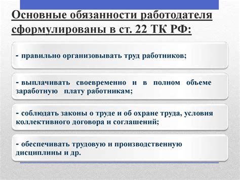 Обязанности работодателя по выплате НДФЛ