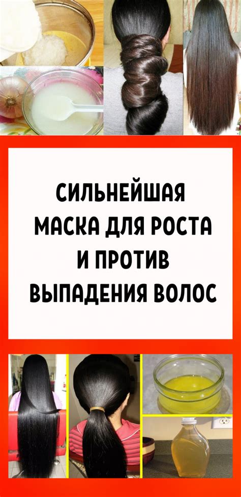 Обязательное смывание маски для волос