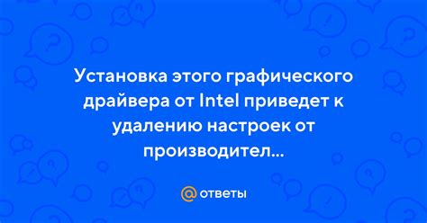 Обязательно прислушайтесь к рекомендациям производителя компьютера