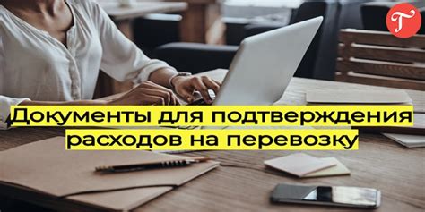 Обязательные документы для провоза меда