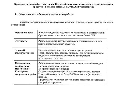 Обязательные требования к оформлению ВДГО