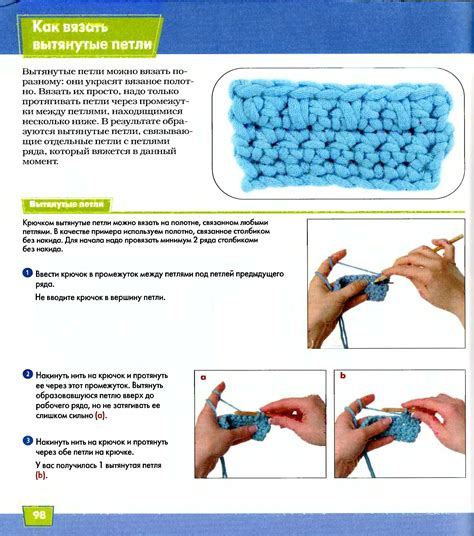 Овальная мочалка крючком: важные моменты