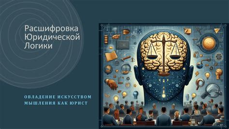 Овладение искусством движения: мобильность и уклонение