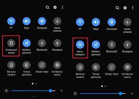 Ограничение автоповорота экрана на Samsung A22