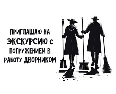 Ограничение возраста при приеме на работу дворником в Москве