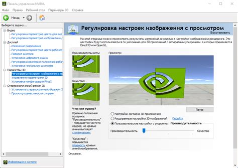 Ограничение доступа: причины настройки NVIDIA