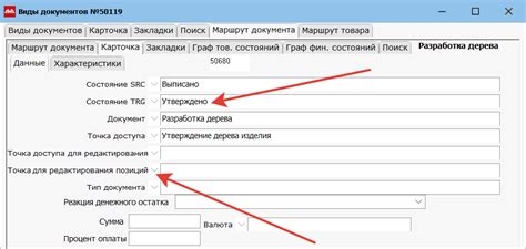 Ограничение доступа администраторов