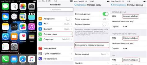 Ограничение доступа детей к Safari на iPhone 5s: пошаговая инструкция