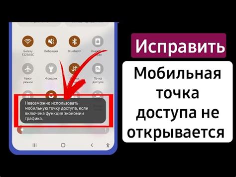 Ограничение использования фоновых приложений