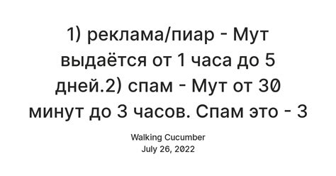 Ограничение истории сообщений до 1 дня