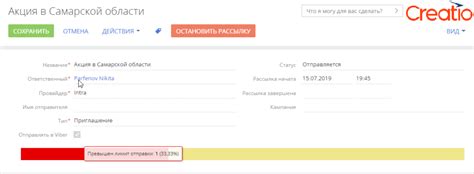 Ограничение количества контактов